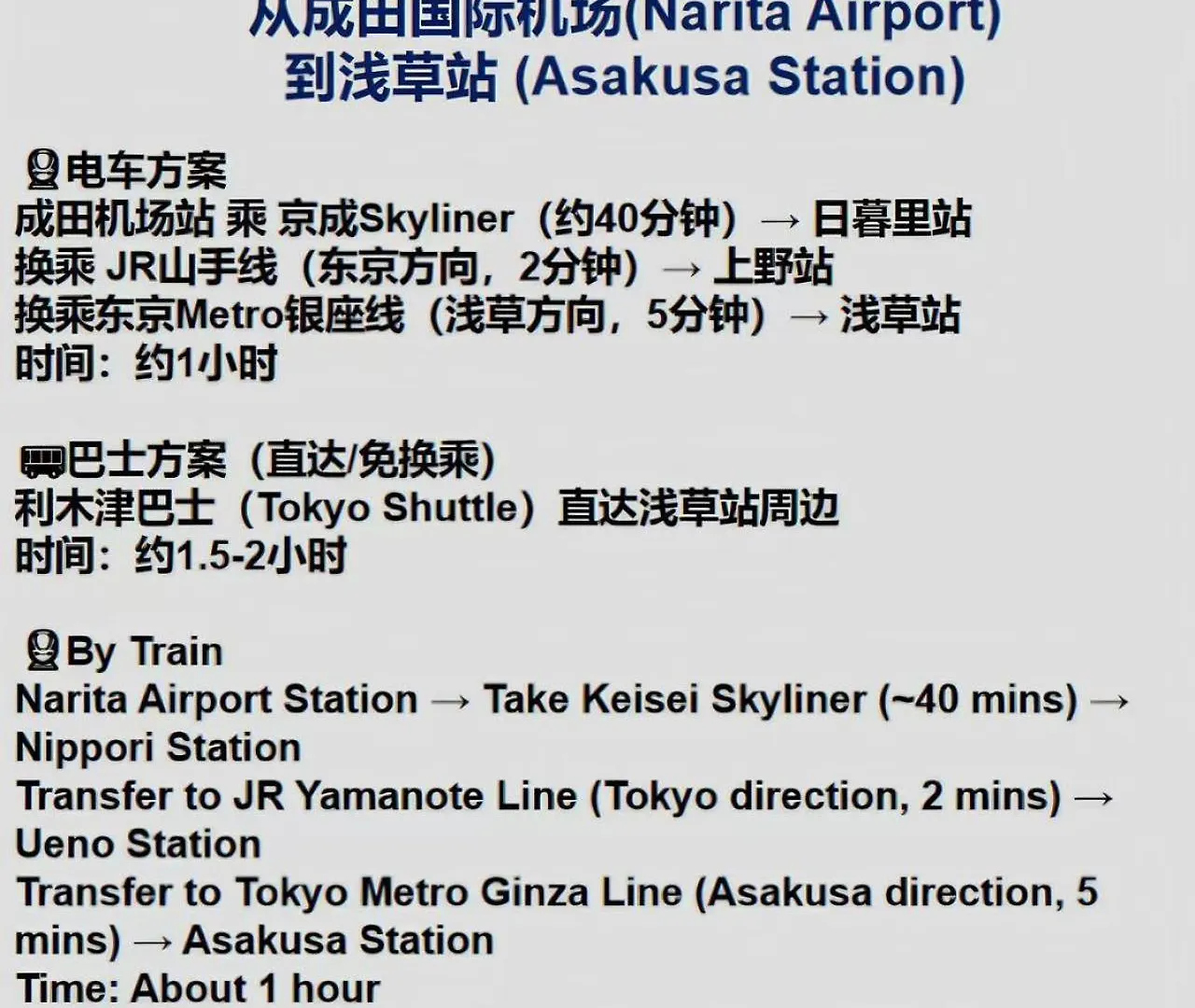 桜の川6 Asakusa 704 Skytree Bus 1 Min,Free Wifi,Cook,24 Hours Convenience Tokió Apartman
