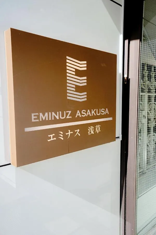 桜の川6 Asakusa 704 Skytree Bus 1 Min,Free Wifi,Cook,24 Hours Convenience Tokyo Apartment
