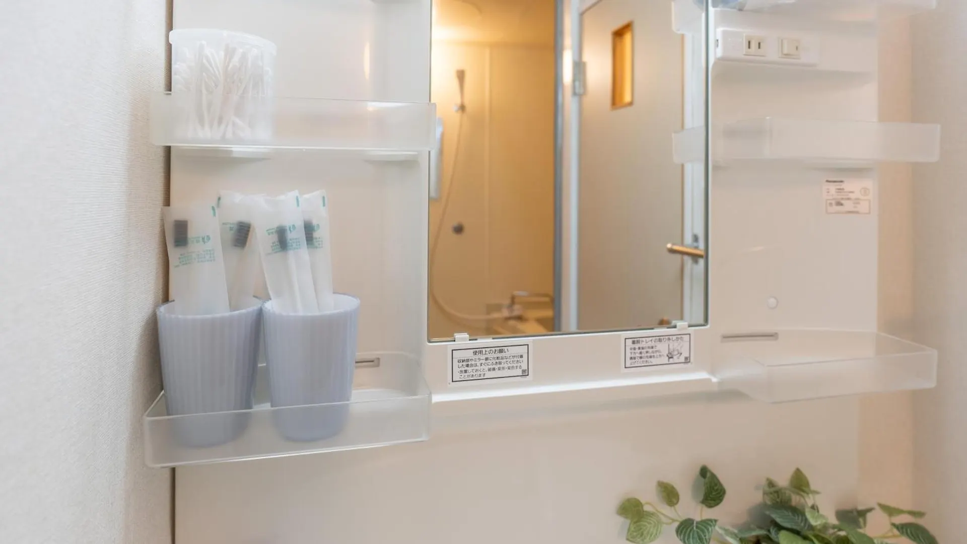 桜の川6 Asakusa 704 Skytree Bus 1 Min,Free Wifi,Cook,24 Hours Convenience Tokyo Apartment