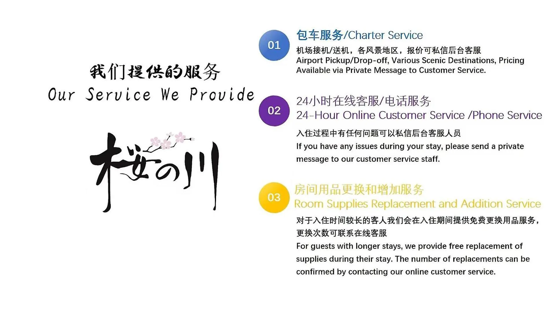 桜の川6 Asakusa 704 Skytree Bus 1 Min,Free Wifi,Cook,24 Hours Convenience Tokyo 0*,