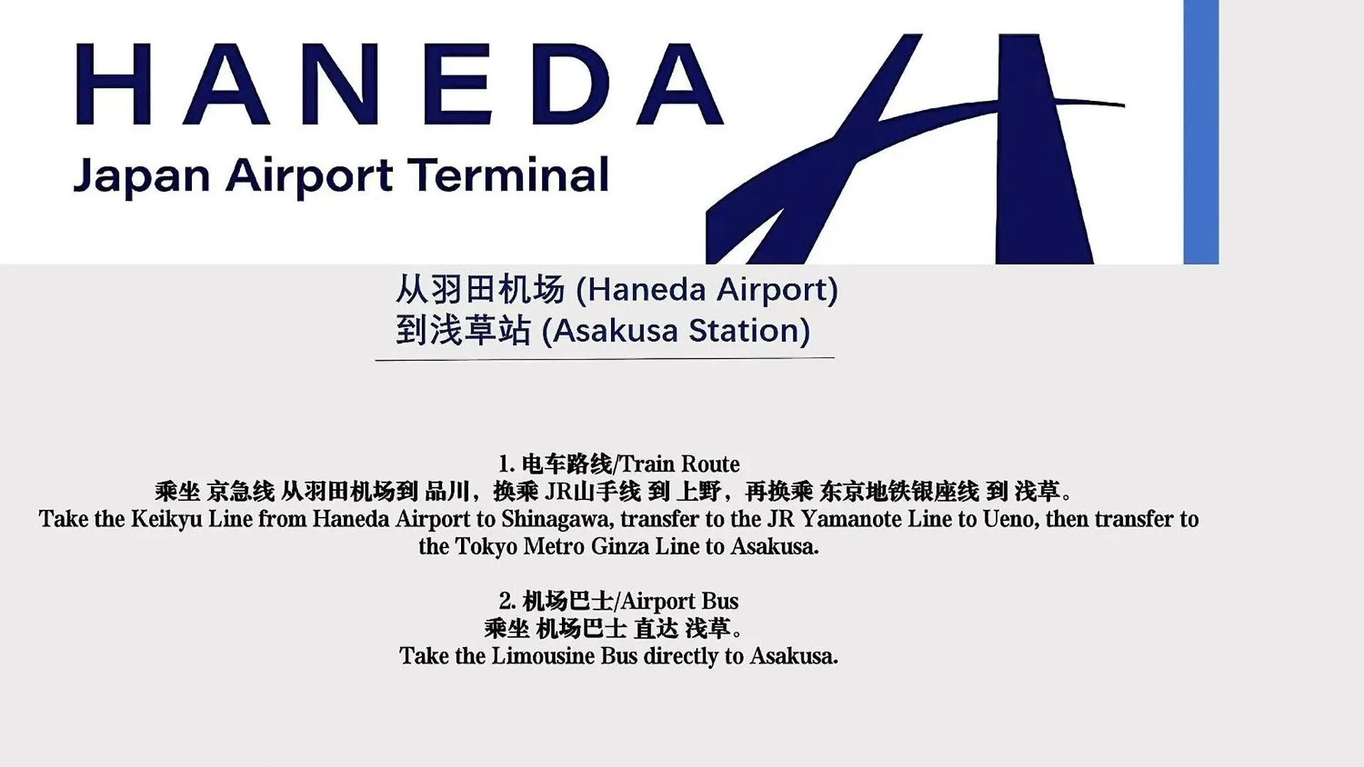 Apartment 桜の川6 Asakusa 704 Skytree Bus 1 Min,Free Wifi,Cook,24 Hours Convenience Tokyo