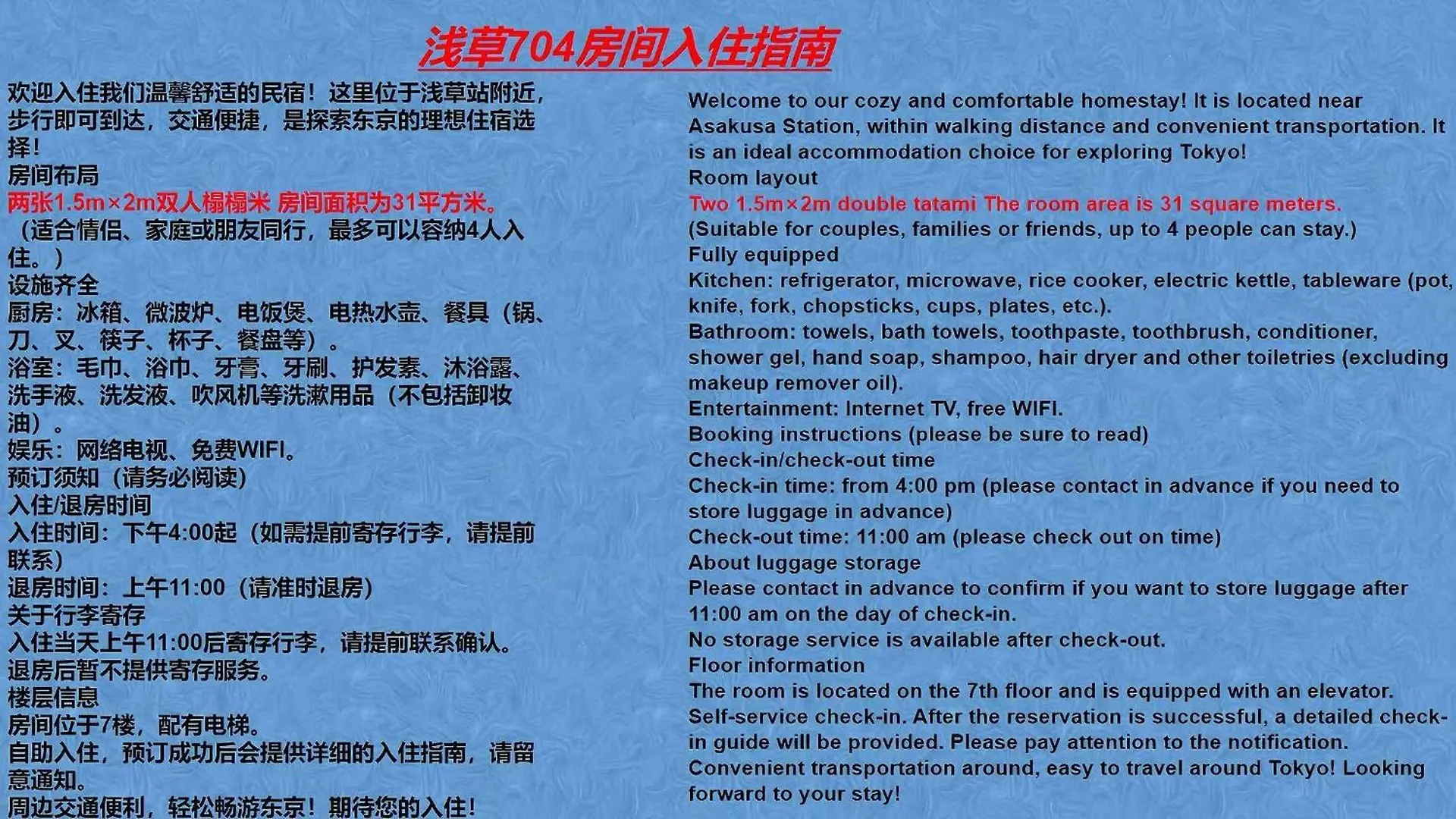 Apartment 桜の川6 Asakusa 704 Skytree Bus 1 Min,Free Wifi,Cook,24 Hours Convenience Tokyo Japan
