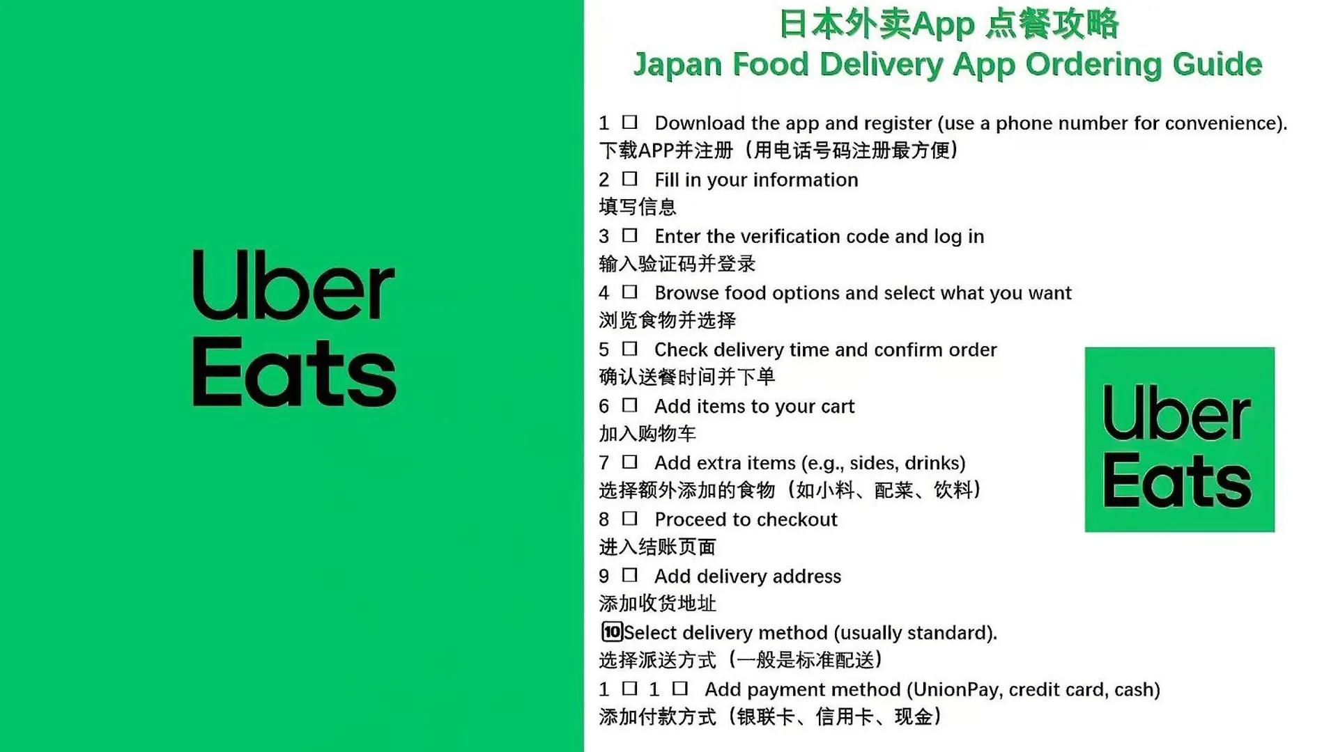 桜の川6 Asakusa 704 Skytree Bus 1 Min,Free Wifi,Cook,24 Hours Convenience Tokyo Apartment