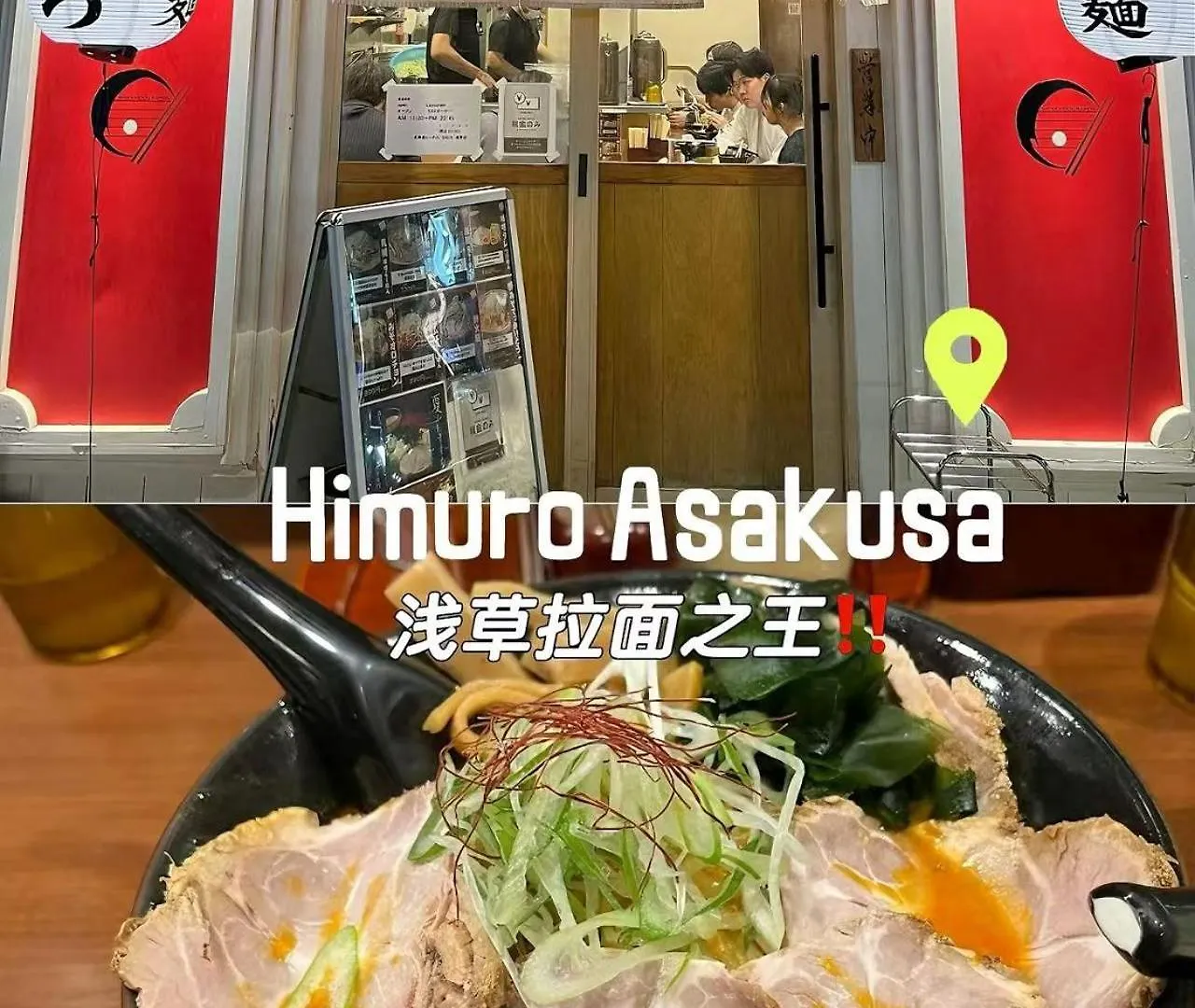桜の川6 Asakusa 704 Skytree Bus 1 Min,Free Wifi,Cook,24 Hours Convenience Tokyo Apartment