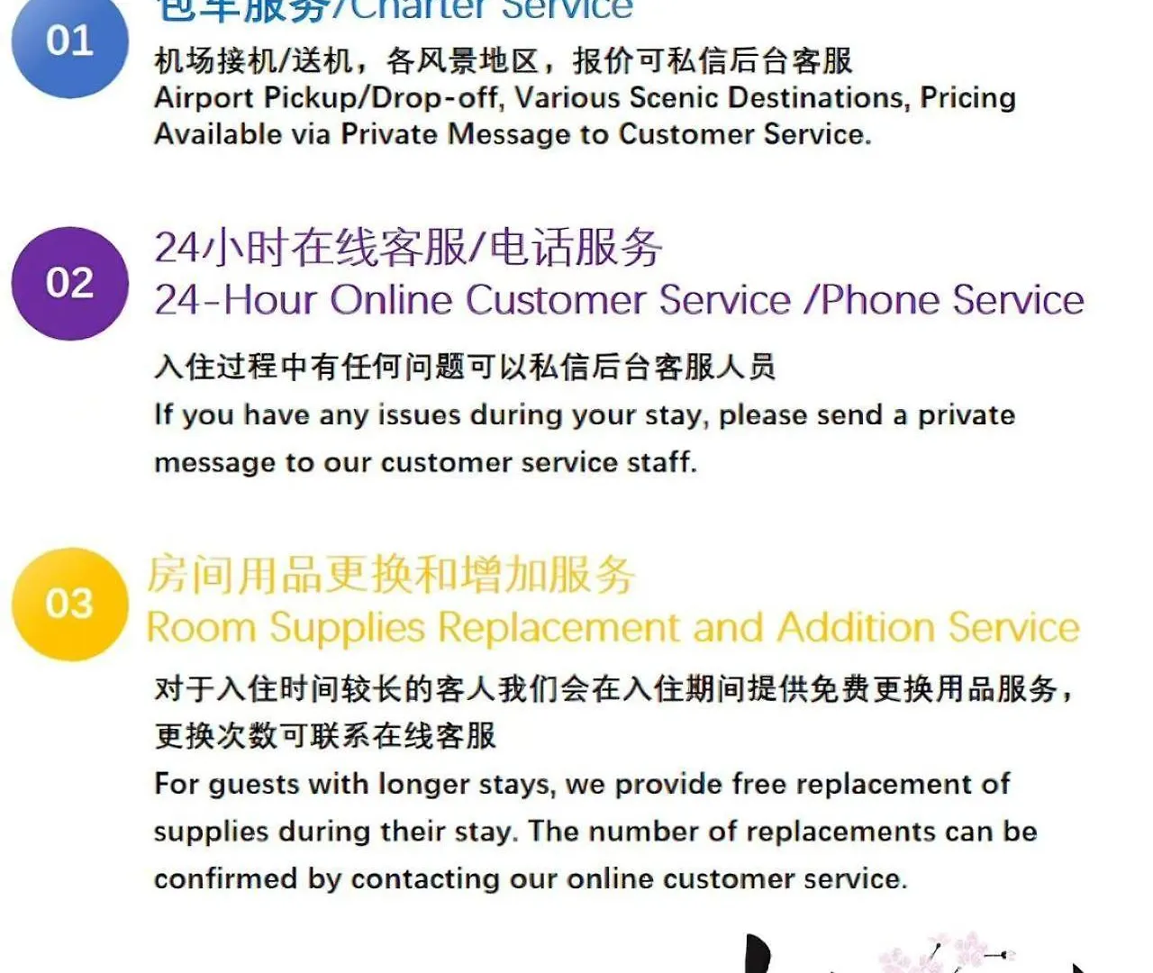 公寓 桜の川6 Asakusa 704 Skytree Bus 1 Min,Free Wifi,Cook,24 Hours Convenience 東京都