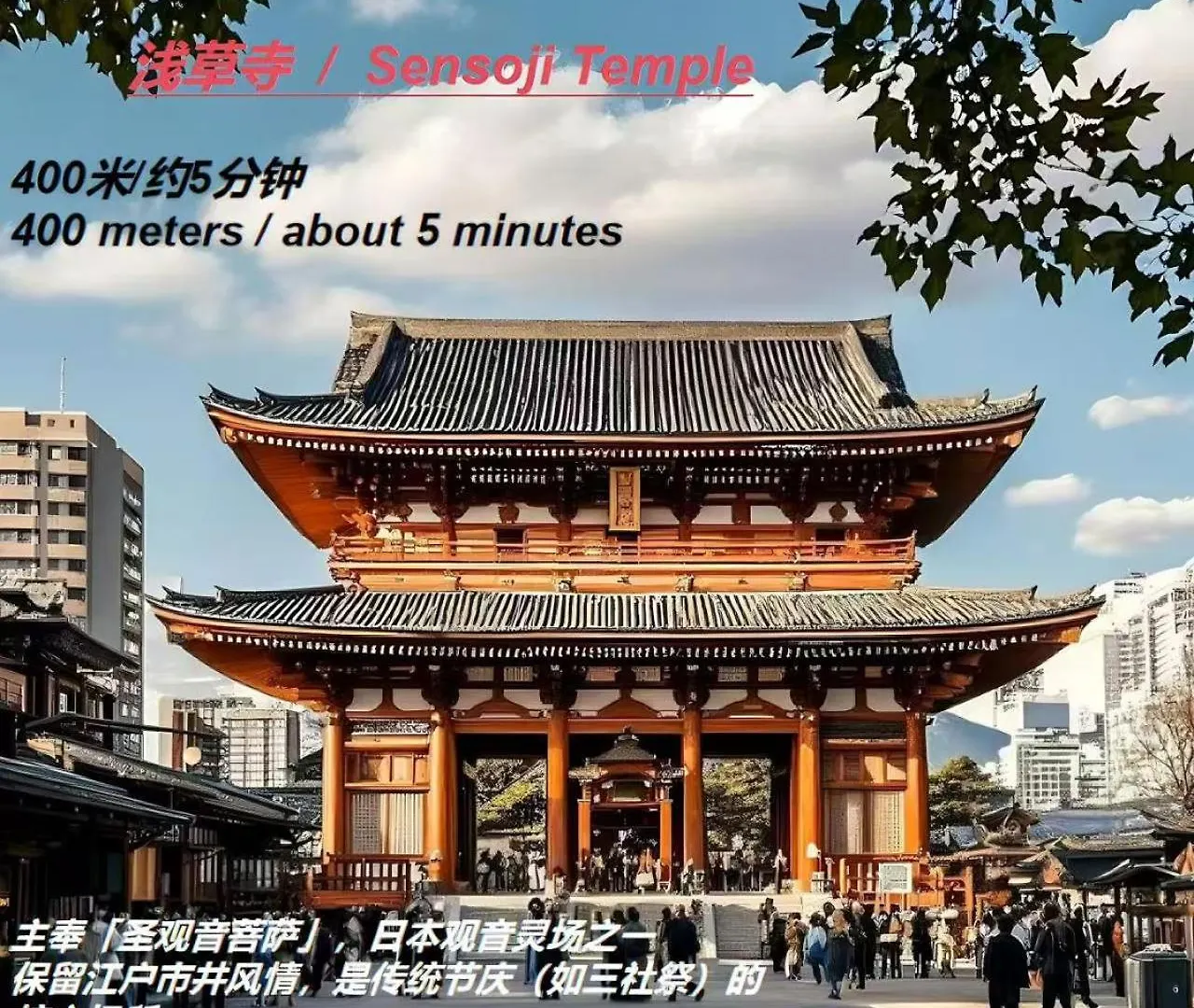 Apartment 桜の川6 Asakusa 704 Skytree Bus 1 Min,Free Wifi,Cook,24 Hours Convenience Tokyo