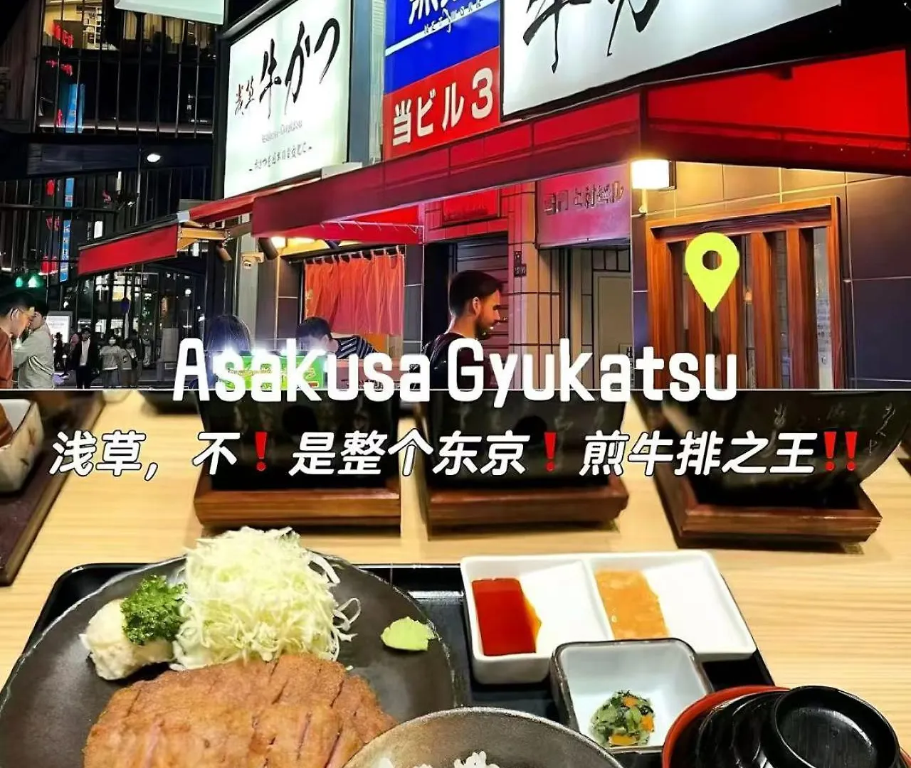 桜の川6 Asakusa 704 Skytree Bus 1 Min,Free Wifi,Cook,24 Hours Convenience Tokyo