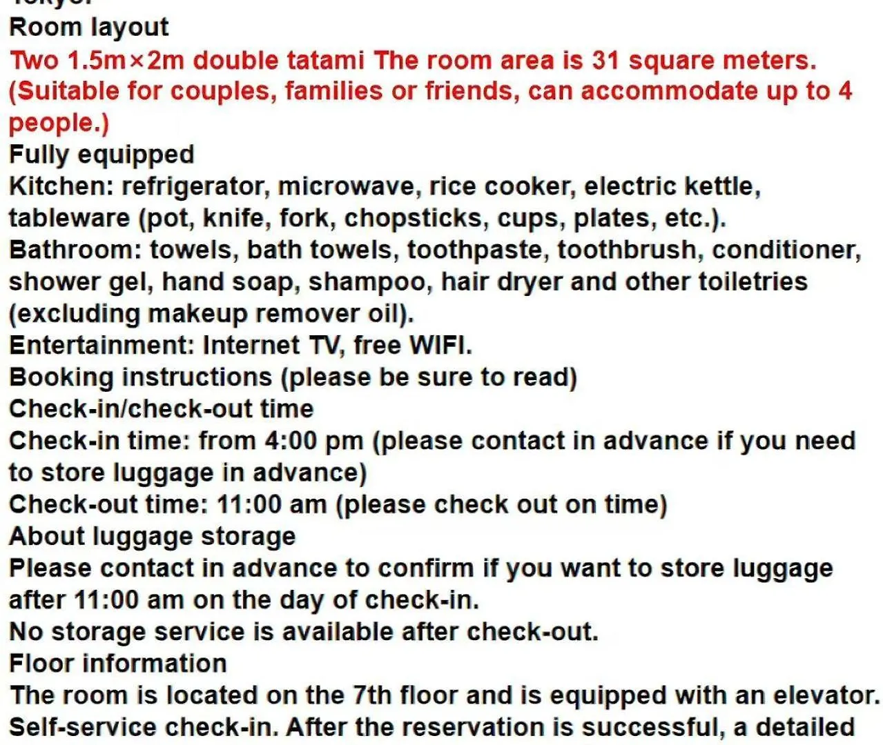 桜の川6 Asakusa 704 Skytree Bus 1 Min,Free Wifi,Cook,24 Hours Convenience Tokyo