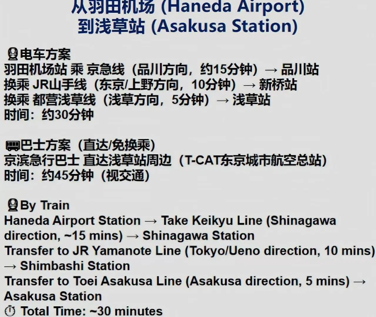 桜の川6 Asakusa 704 Skytree Bus 1 Min,Free Wifi,Cook,24 Hours Convenience Tokyo 0*,  Japan