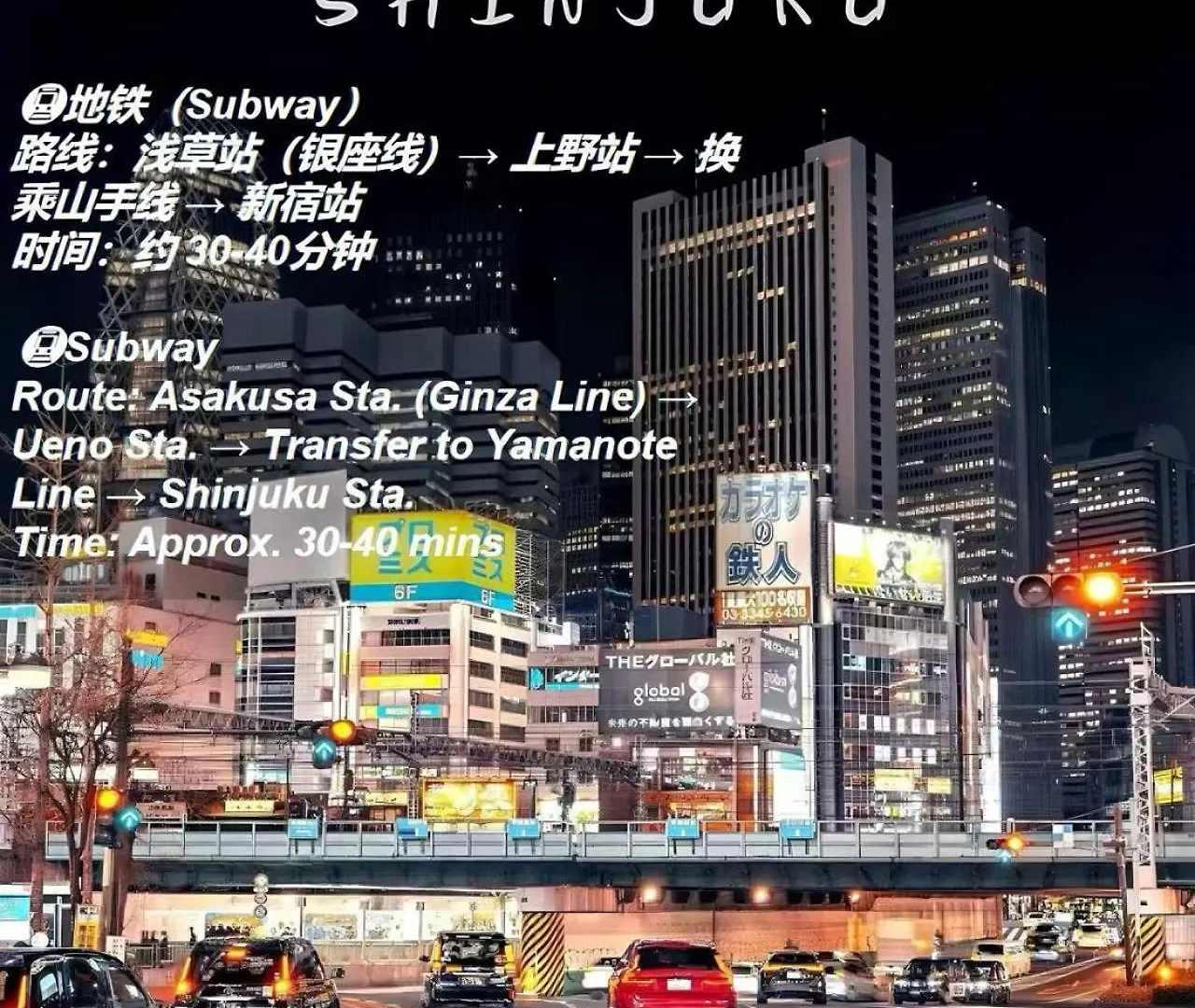 桜の川6 Asakusa 704 Skytree Bus 1 Min,Free Wifi,Cook,24 Hours Convenience Tokyo