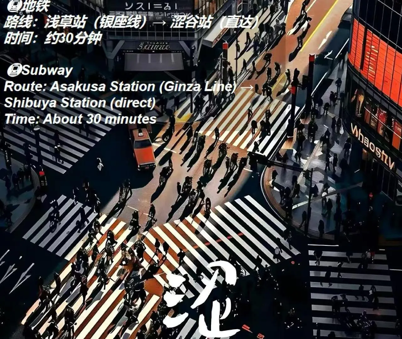 桜の川6 Asakusa 704 Skytree Bus 1 Min,Free Wifi,Cook,24 Hours Convenience Tokyo Apartment