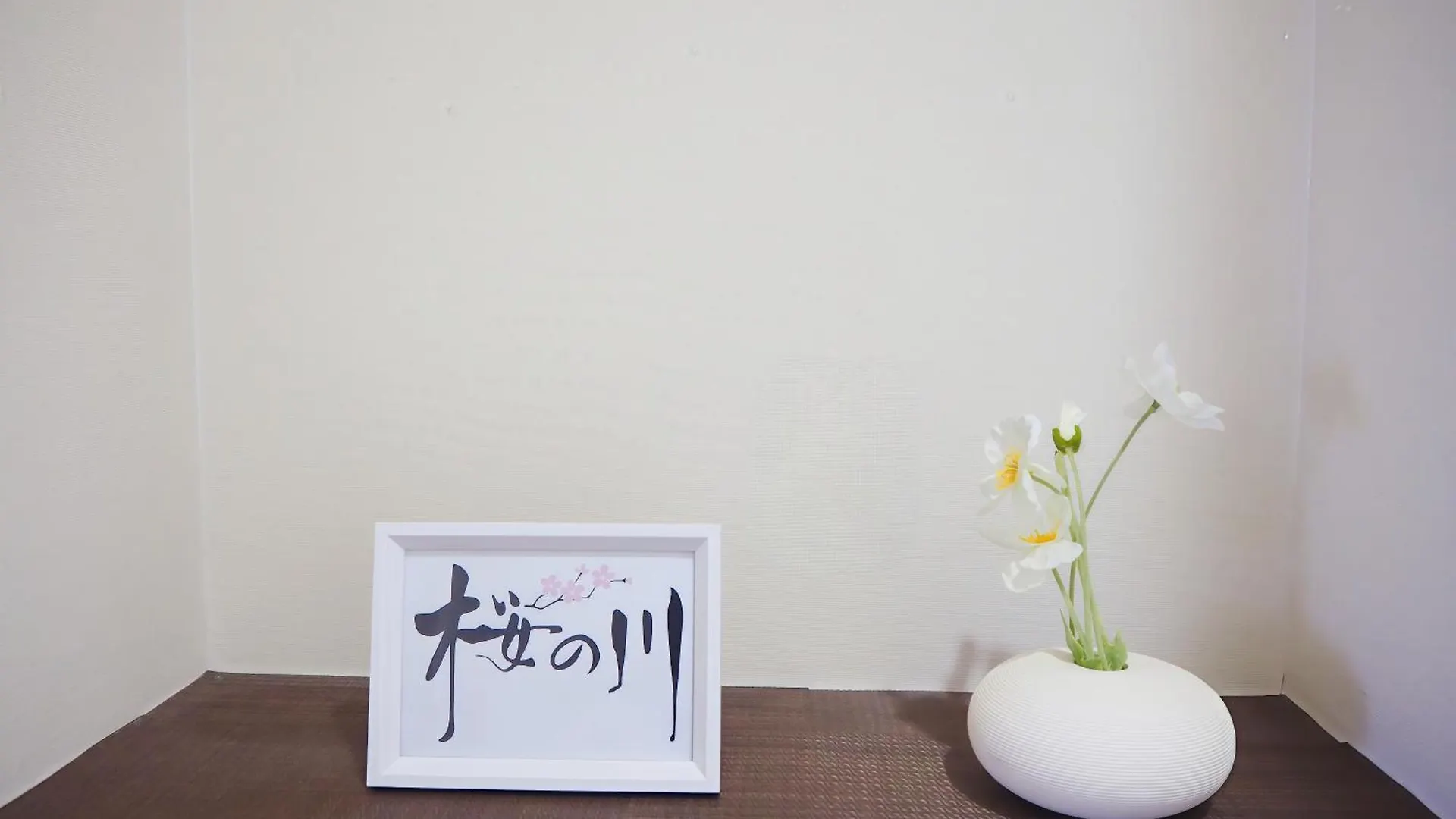 桜の川6 Asakusa 704 Skytree Bus 1 Min,Free Wifi,Cook,24 Hours Convenience Tokyo