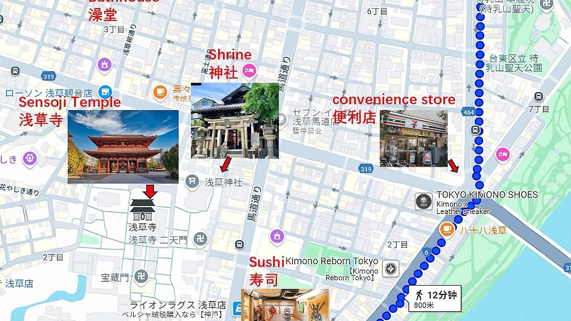 桜の川6 Asakusa 704 Skytree Bus 1 Min,Free Wifi,Cook,24 Hours Convenience 東京都